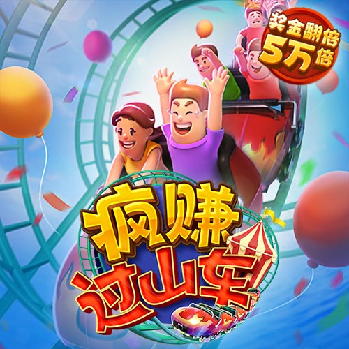 pg模拟器电子游戏