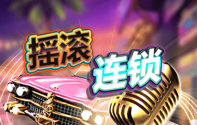 天天娱乐welcome首页登录
